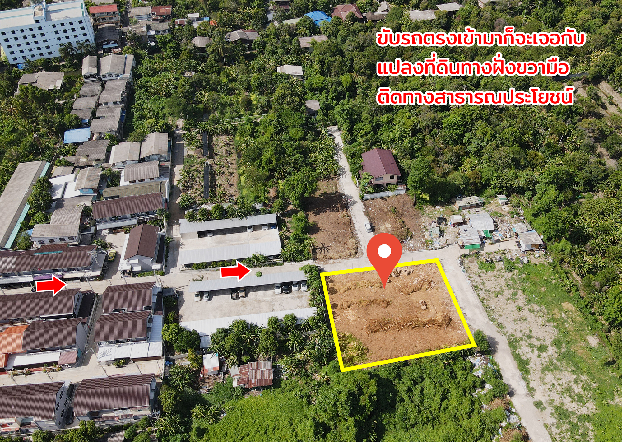 31250-ขายที่ดิน หมู่บ้านชอยรุ่งเรือง ตลาดขวัญ นนทบุรี