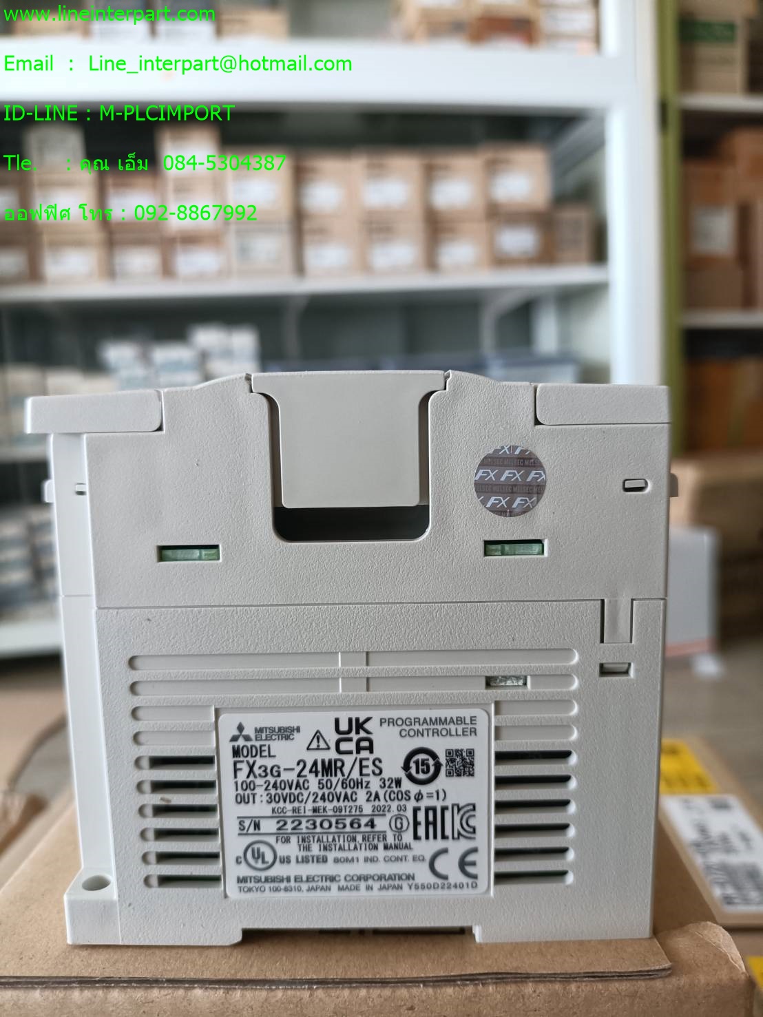 ขาย PLC FX3G-24MR/ES