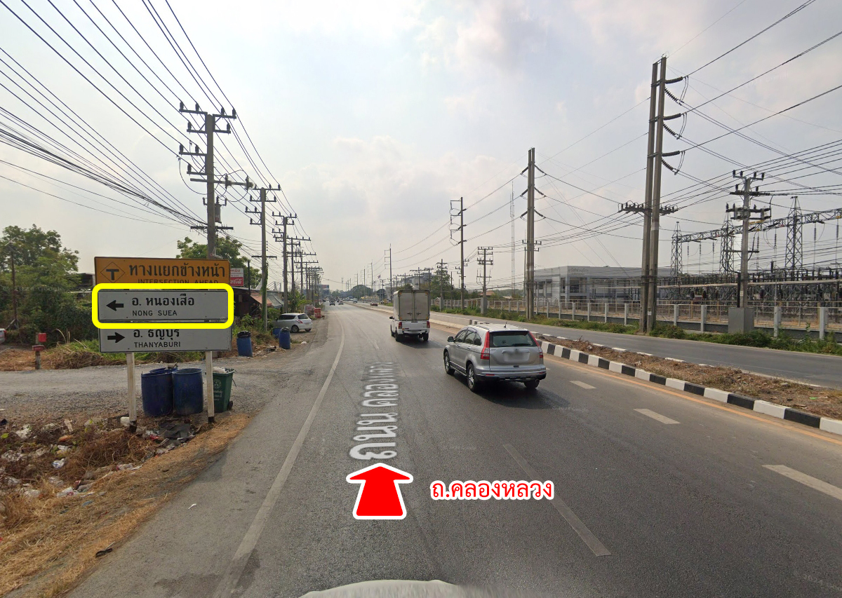 62109-ขายที่ดิน ถนนคลองเก้า คลองระพีพัฒน์ หนองเสือ ปทุมธานี