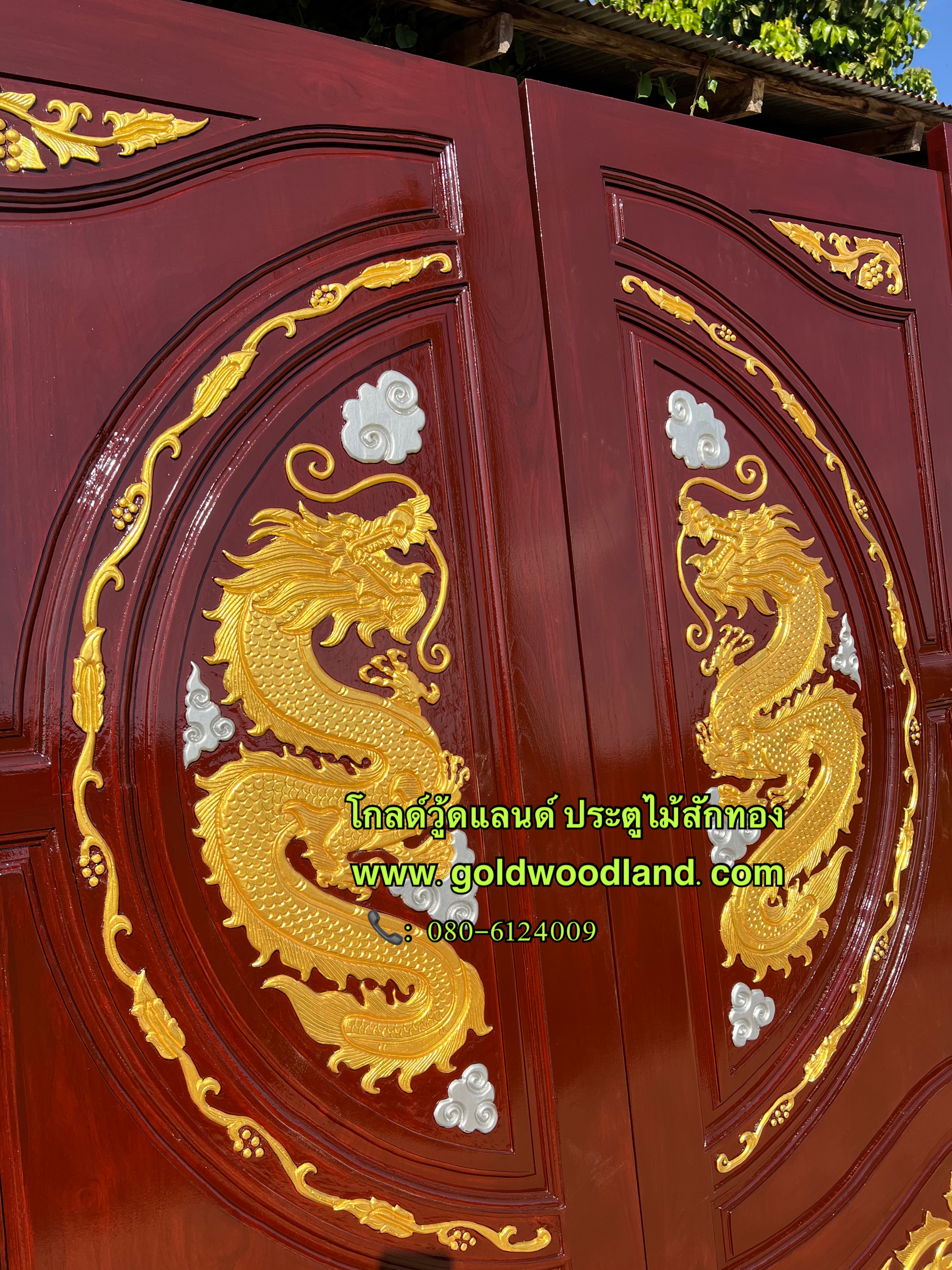 ประตูไม้สักกระจกนิรภัย GBBB - 397