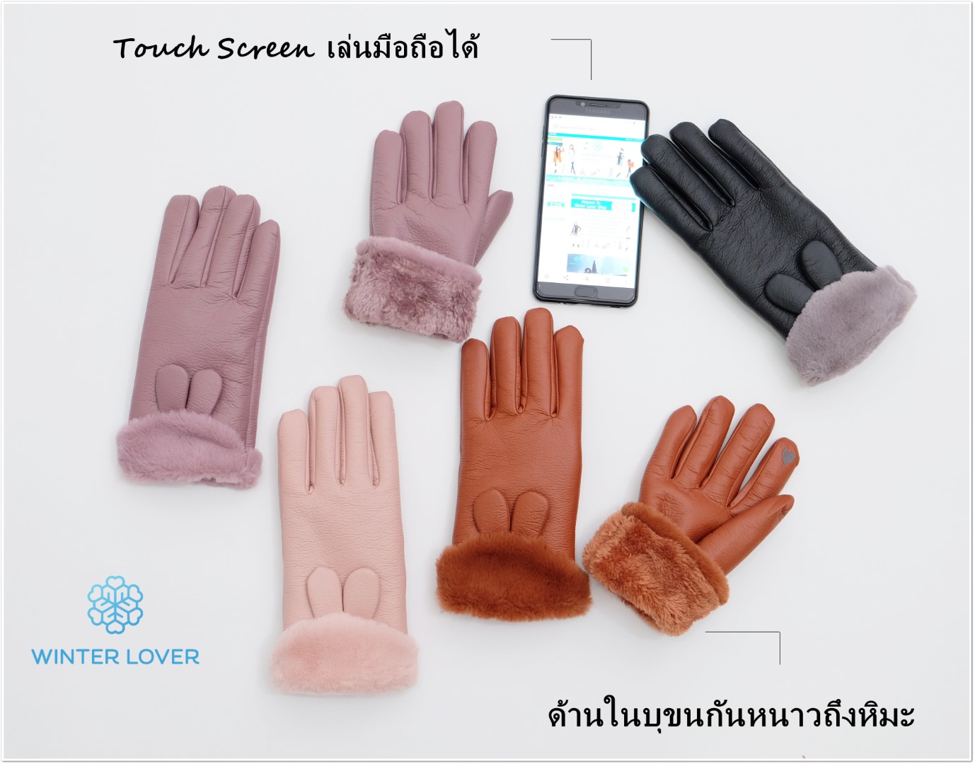 Touch Screen Winter Gloves 