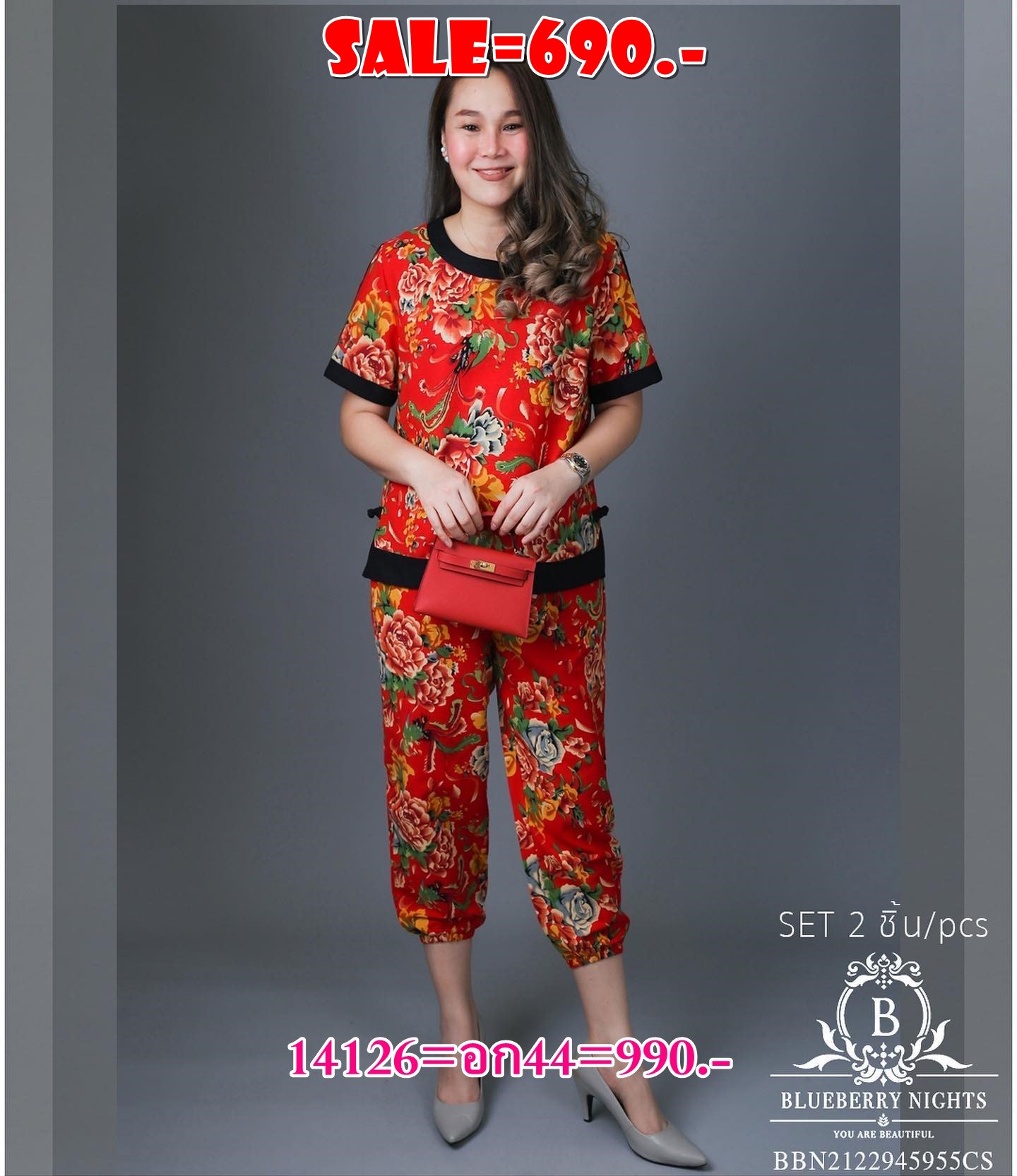 Sale++#Blueberry Nights 14126 NEW ต้อนรับเทศกาลตรุษจีน 🧧 ☆ SET : 2ชิ้น / 2PIECES ☆ ชุดเซ็ตผ้าฝ้ายธรรมชาติ เสื้อผ้าฝ้ายธรรมชาติเนื้อดีเกรดพรีเมี่ยม เนื้อผ้านุ่มใส่สบายมากๆๆ ดีเทลพิมพ์ลายสีสันสดใส แพทเทิร์นกางเกงสีพื้นขายาว เอวยางยืดอิ