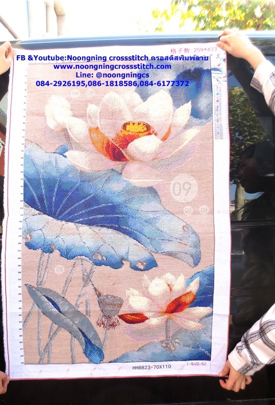 ดอกบัว มงคล ครอสติสปักสำเร็จ105x70cm ไม่รวมกรอบ งานฝีมือ DIY