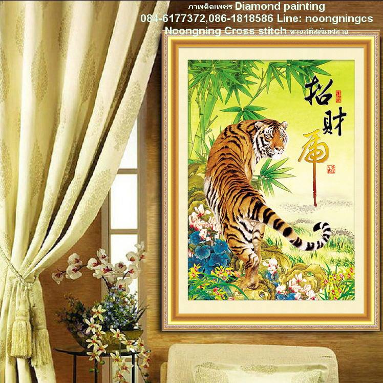 เสือมงคล ครอสติสคริสตัล Diamond painting โมเสก ภาพติดเพชร งานฝีมือทำที่บ้าน DIY