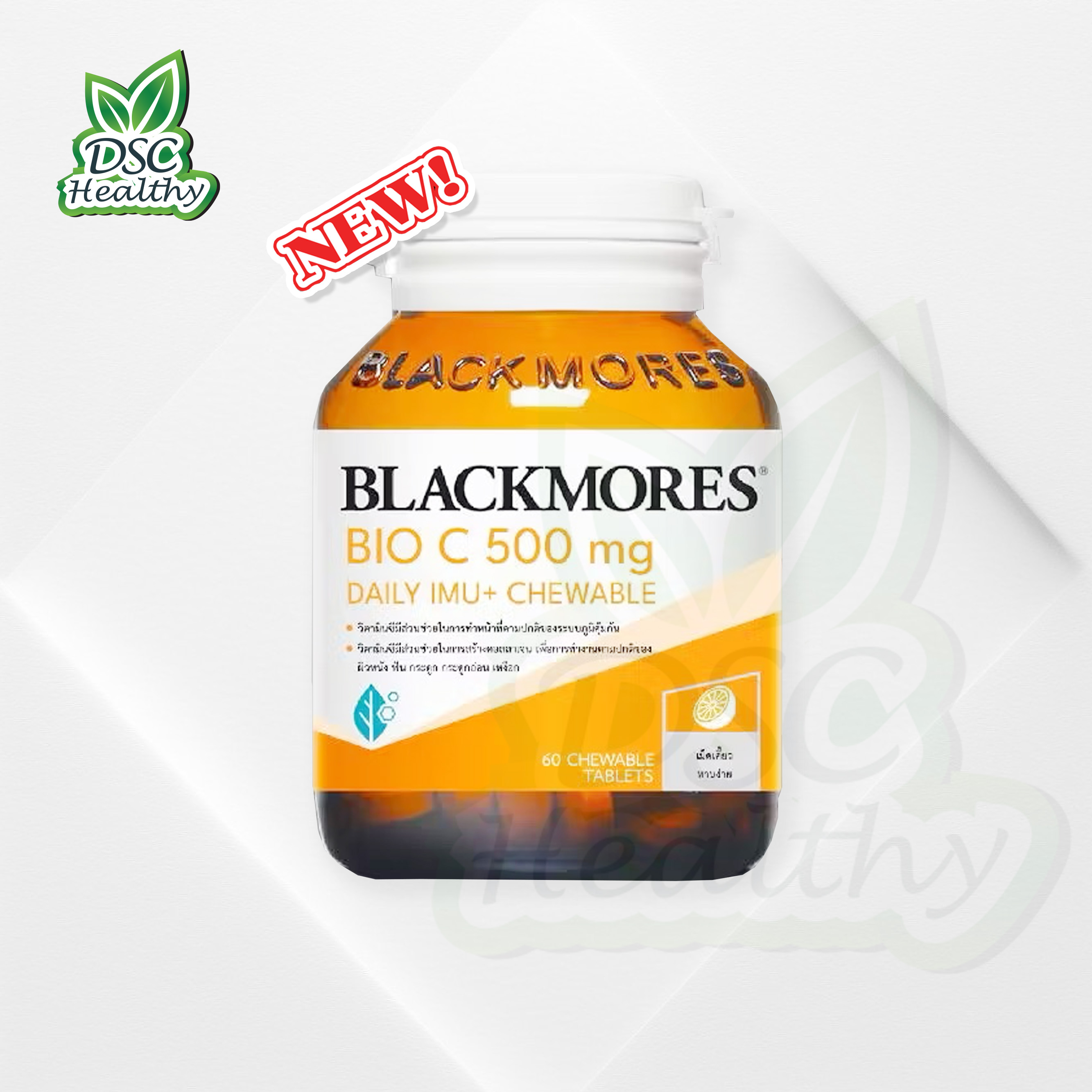 BLACKMORES BIO C 500 mg DAILY IMU+ CHEWABLE 60 Chewable Tablets