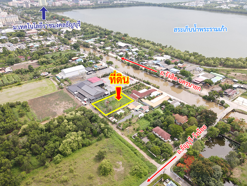 ขายที่ดินเปล่า คลองหก คลองหลวง ปทุมธานี