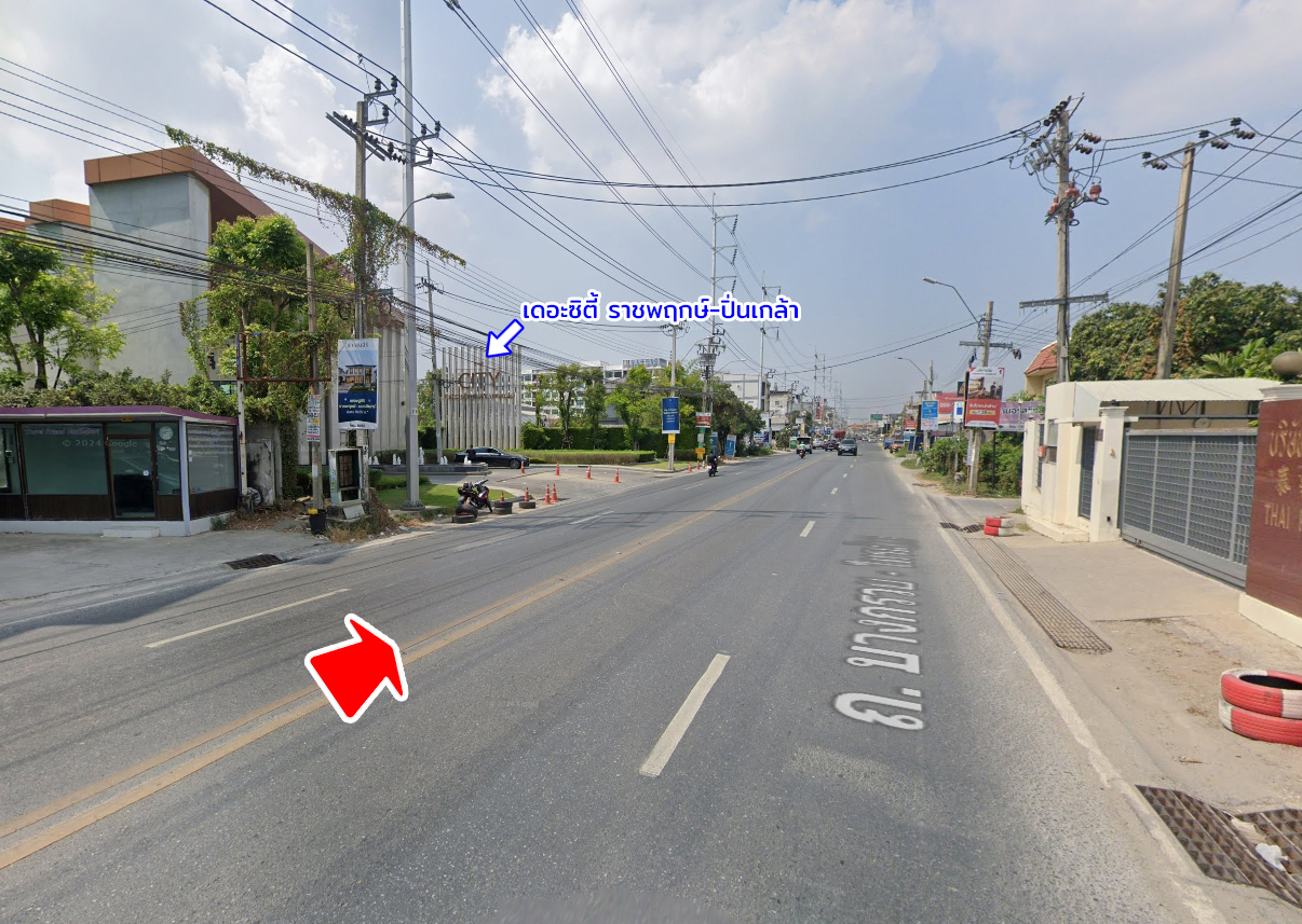 86337-ขายที่ดิน ซอยบางกร่าง 45 บางกร่าง นนทบุรี