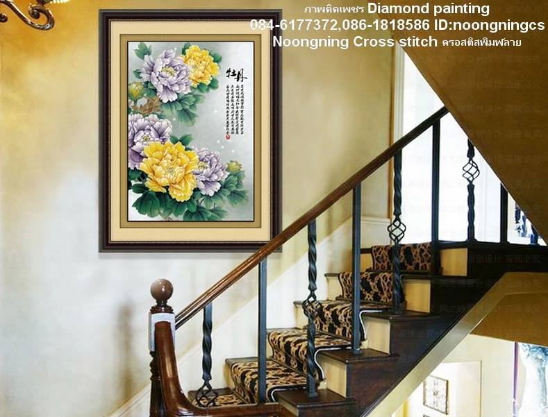 ดอกโบตั๋นสีเหลือง ครอสติสคริสตัล Diamond painting โมเสก ภาพติดเพชร งานฝีมือ DIY