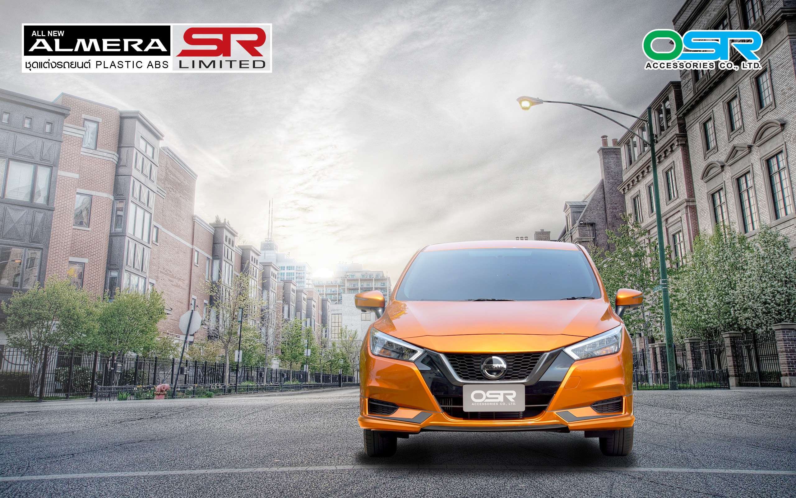 ชุดแต่งรถ สเกิร์ต-สปอยเลอร์ All New Almera 2020 Turbo ทรง SR-Limited By OSR