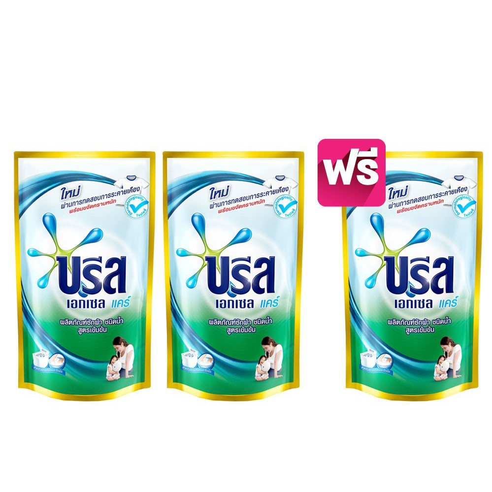 บรีส เอกเซล ลิควิค แคร์ น้ำยาซักผ้า 700 มล. x3 Breeze Excel Care Liquid Detergent 700 ml. UNILEVER