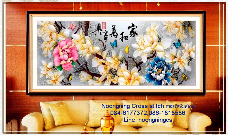 ฝูงช้าง ชุดปักครอสติช พิมพ์ลาย ครอสติสจีน งานฝีมือ DIY