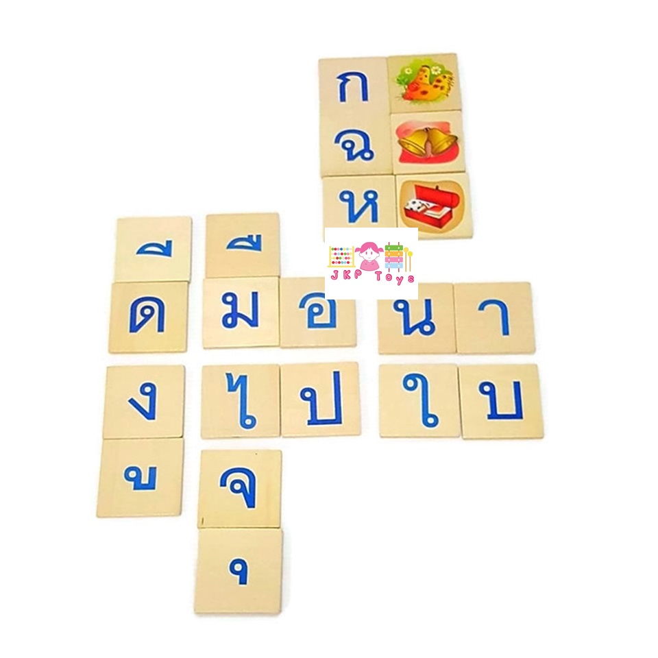 เเผ่นไม้เรียนรู้ภาษาไทย 105 ชิ้นพร้อมถาด