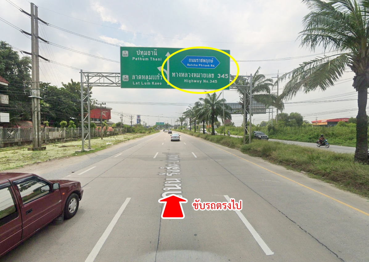 72111-ขายที่ดิน ติดถนนราชพฤกษ์ บางหลวง ปทุมธานี