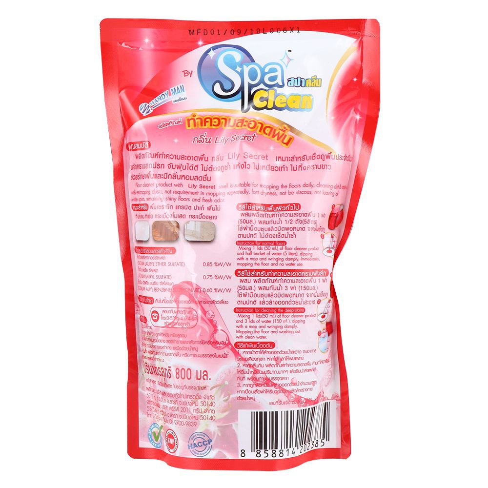 น้ำยาทำความสะอาดพื้น SPA CLEAN ลิลลี่ ซีเครท 800 มล. FLOOR CLEANER SPA CLEAN LILY SECRET 800ML