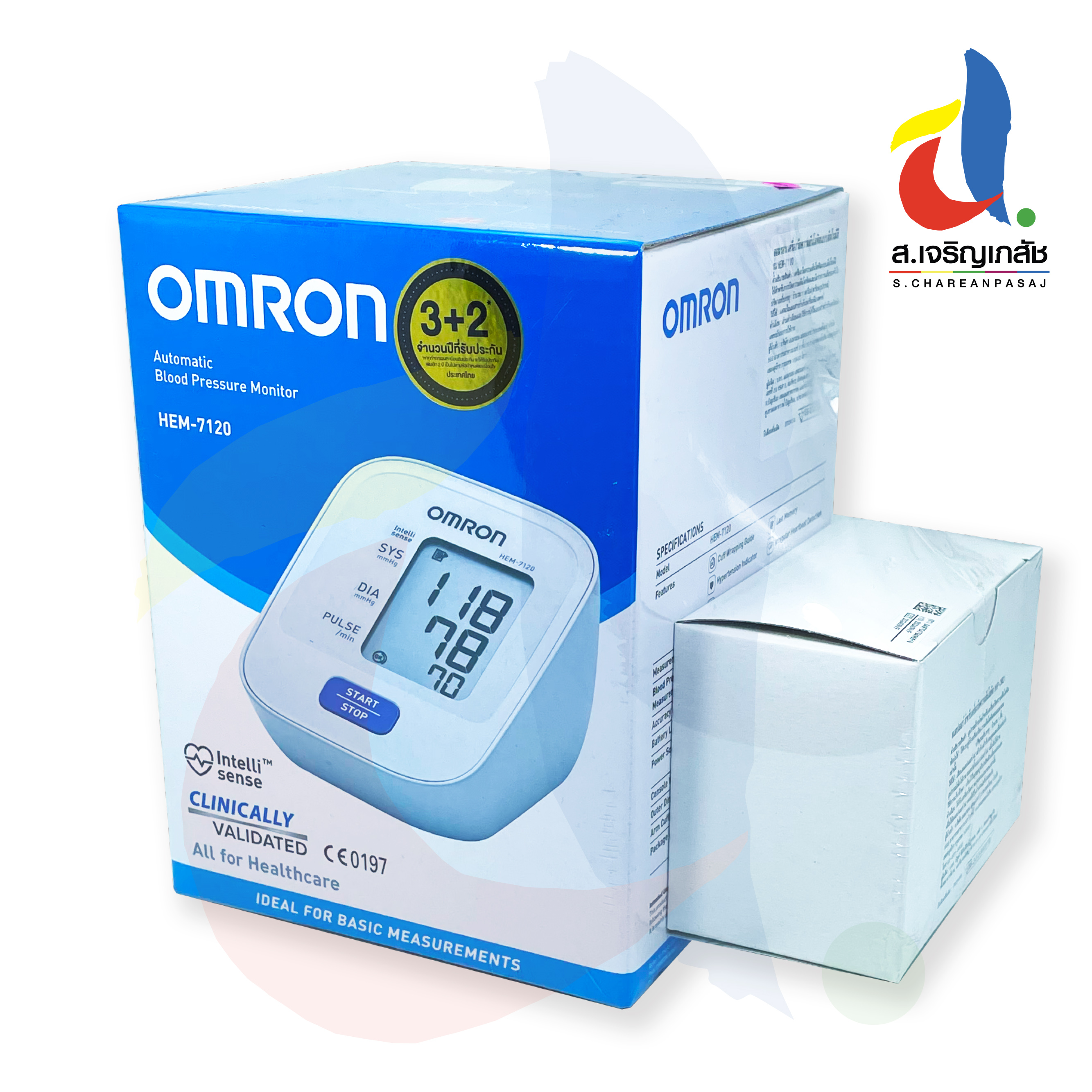 Omron HEM-7120 เครื่องวัดความดันดิจิตอล อัตโนมัติ ใช้งานง่าย แม่นยำสูง