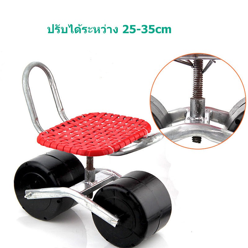 【umbro】โต๊ะทำงานในสวน เก้าอี้ทำงานในสวน สามารถหมุนได้ 360 องศา องศาเก้าอี้นั่งทำงานสองล้อ เครื่องมือทำสวน