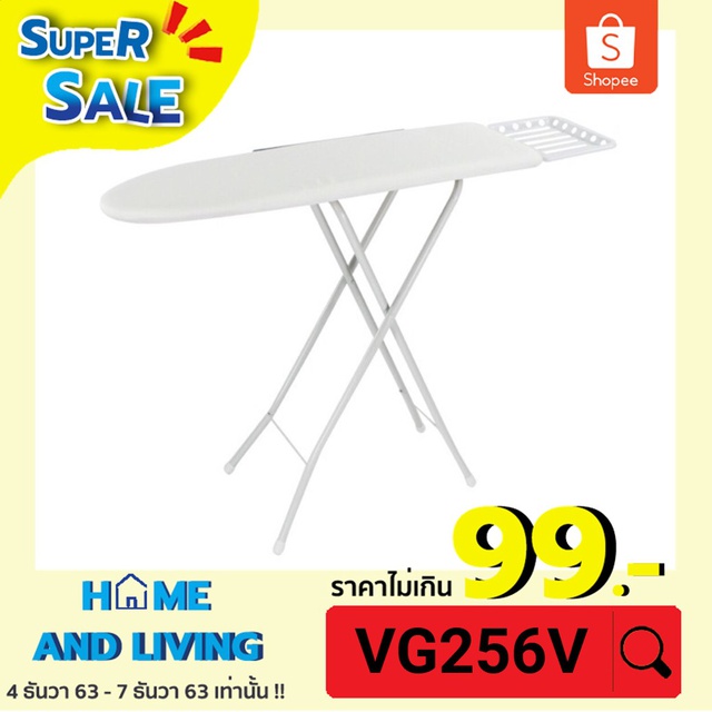 ผ้ารองรีด อะไหล่ผ้ารองรีด ผ้ารองรีดสำหรับโต๊ะรีดผ้า5-6 ระดับ