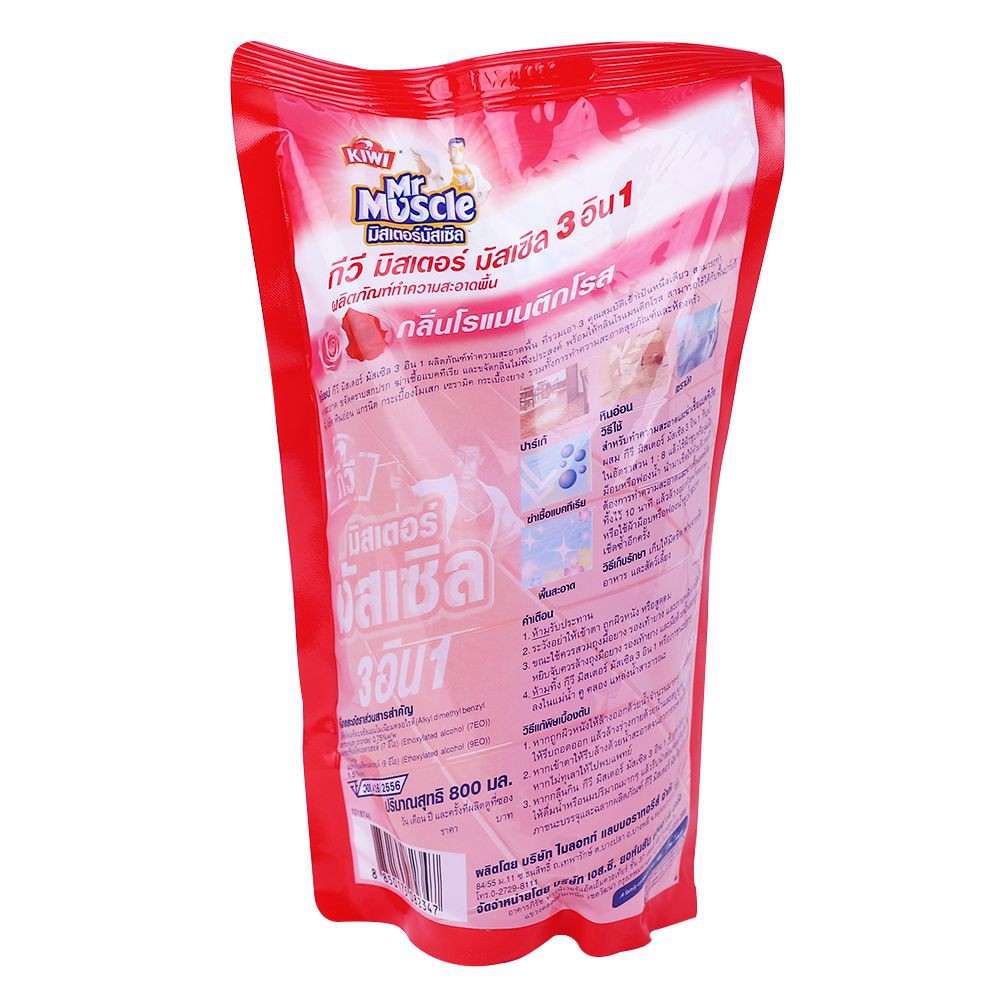 น้ำยาทำความสะอาดพื้น 800 มล. KIWI MR.MUSCLE โรแมนติกโรส แพ็คคู่ LIQUID CLEANING FLOOR 800ml KIWI MR.MUSCLE ROMANTIC ROS