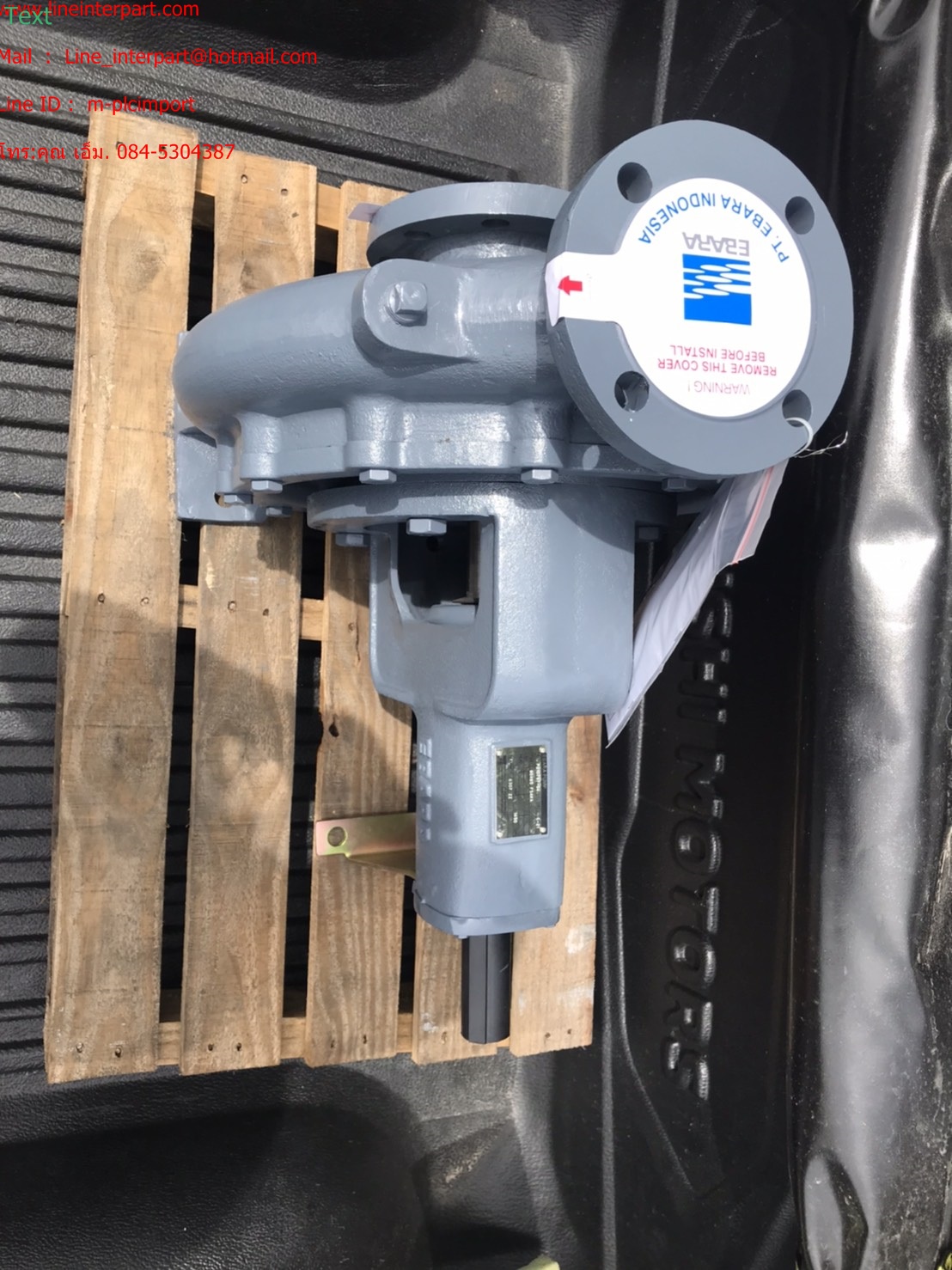 ขาย 80x65 FSKA