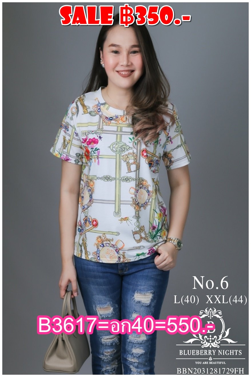 Sale+++B3617 NEW เสื้อทีเชี้ตผ้ายืดโพลีเอสเตอร์ผสมเนื้อนุ่มเกรดพรีเมี่ยม ตัดเย็บสวยเนี้ยบสไตล์แบรนด์เนมสุดหรู แพทเทิร์นเสื้อคอกลมแขนสั้น พิมพ์ลายสีคมชัดสวยเป๊ะ ใส่สวยได้ทุกๆโอกาส หรูหราไฮคลาส ใส่สบายมากค่ะ นางแบบใส่ไซส์ L(รอบอก 40) นะคะ 2 ขนาด L(รอบอก 40)