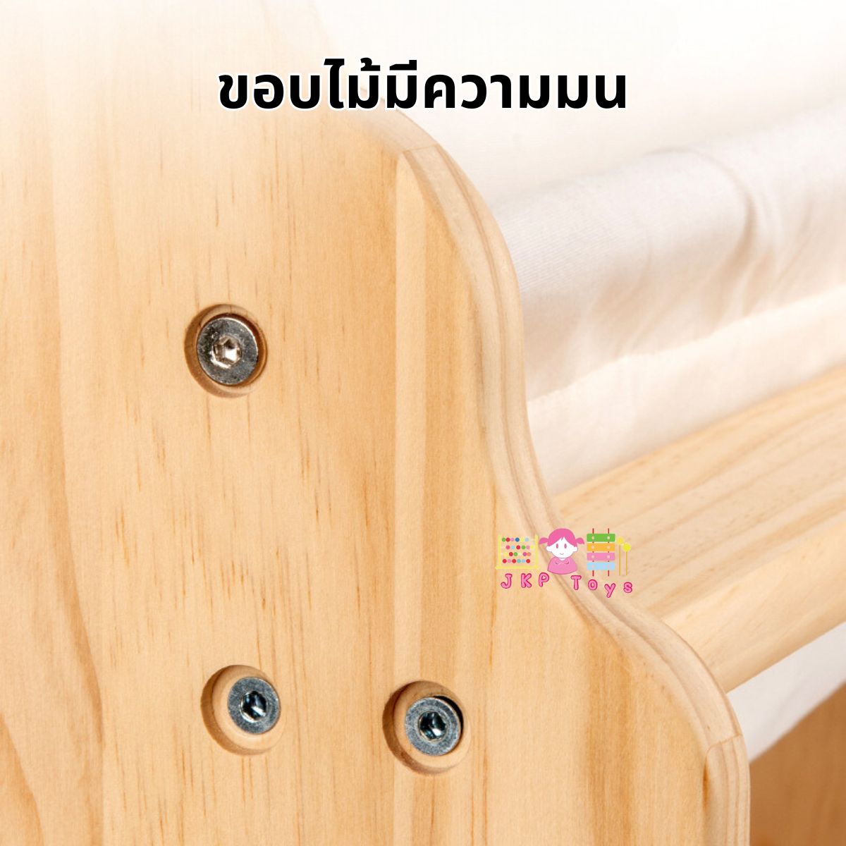 Todds & Kids Toys by JKP Toys ชั้นวางหนังสือนิทานแบบตั้งพื้น ชั้นเก็บหนังสือนิทานไม้สนแบบตั้งพื้น Kienvy ชั้นหนังสือ