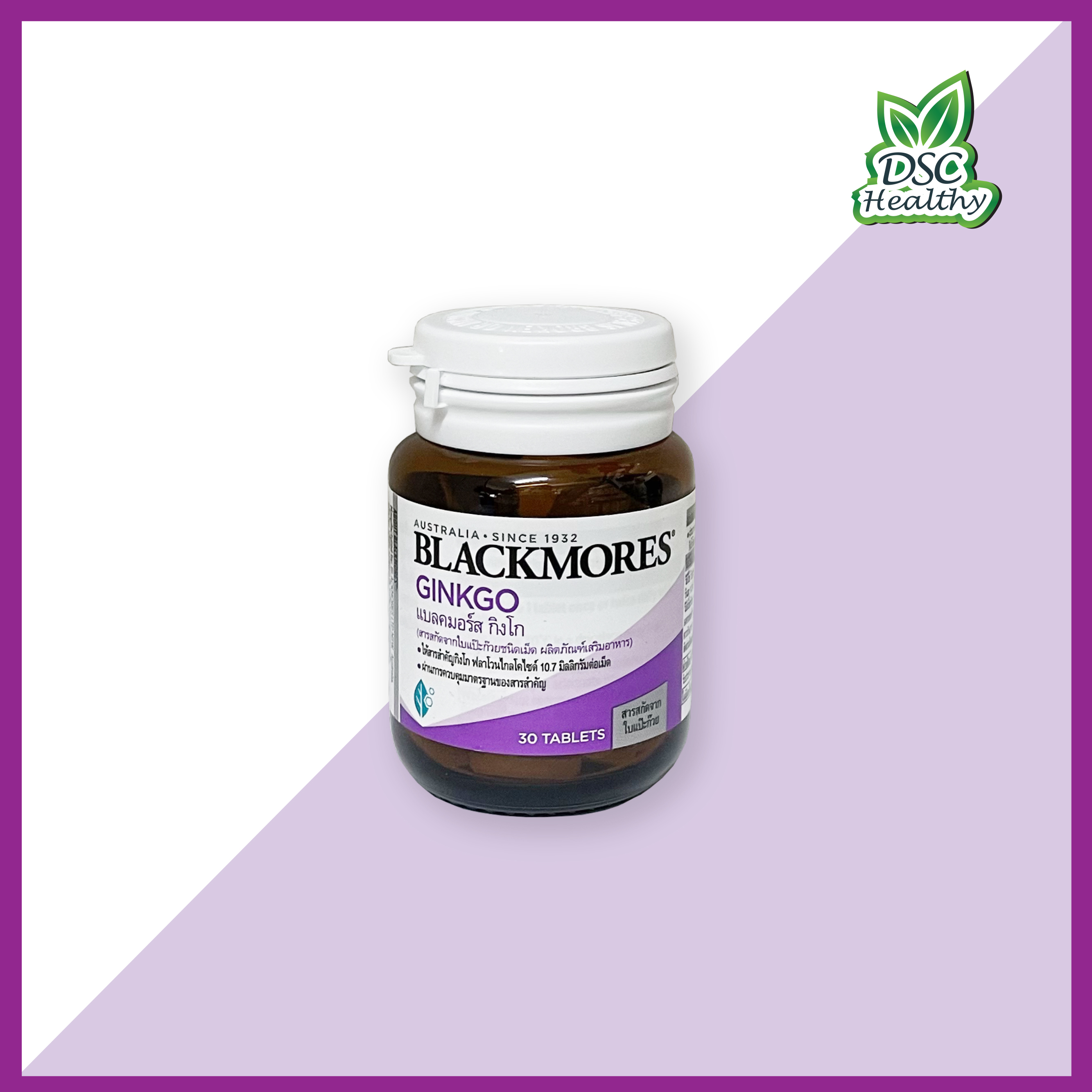 Blackmores Ginkgo30tab