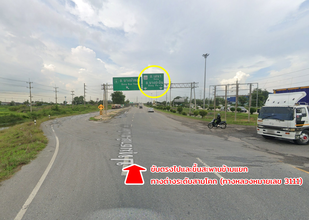 72119-ขายที่ดิน ติดถนนลาดบัวหลวง - ไม้ตรา ลาดบัวหลวง พระนครศรีอยุธยา