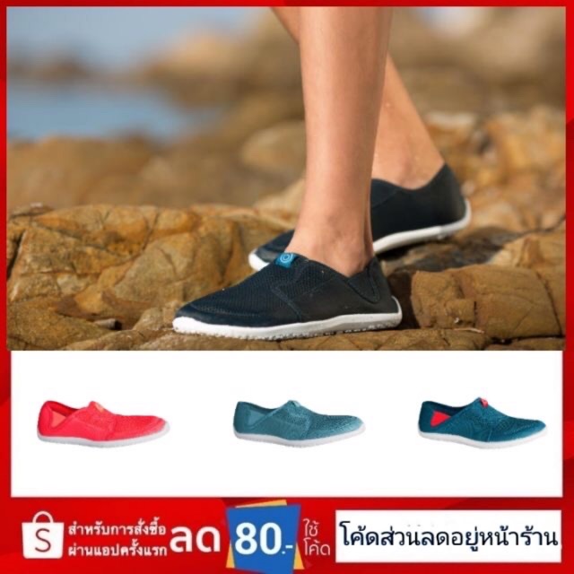 พร้อมส่ง รองเท้าลุยน้ำ แบรนด์กีฬายอดฮิตในฝรั่งเศส SUBEA แท้ 💯%