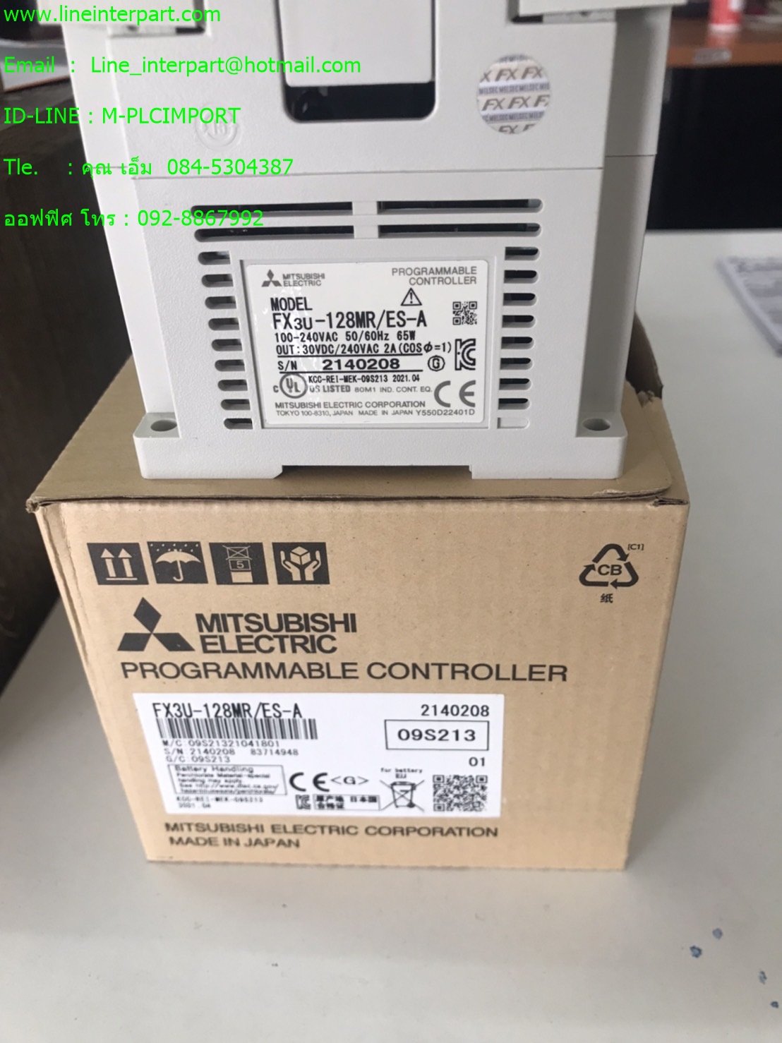 FX3U-128MR/ES-A