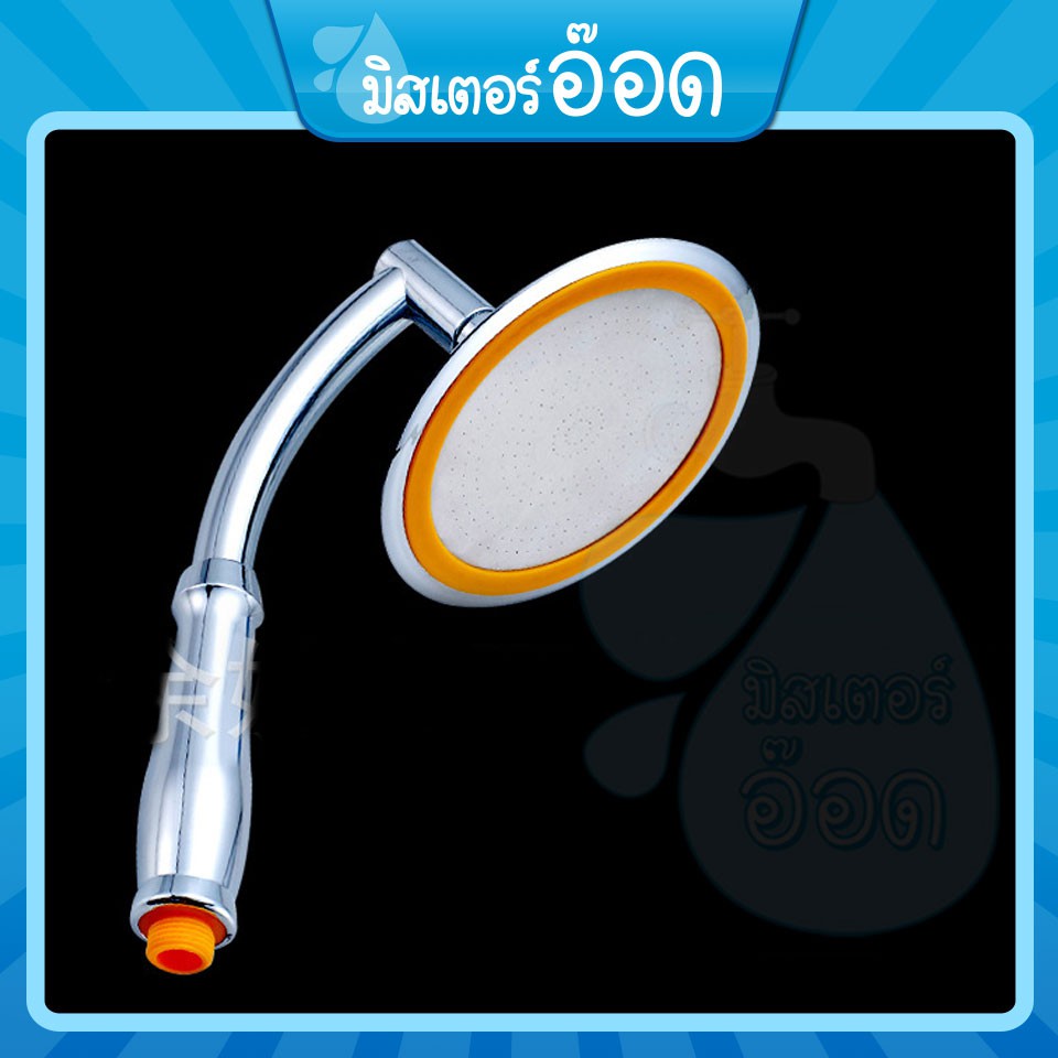 [ลดรวม 10%] ฝักบัว สปา หน้าใหญ่ 6 นิ้ว ใหญ่ อาบสะใจ
