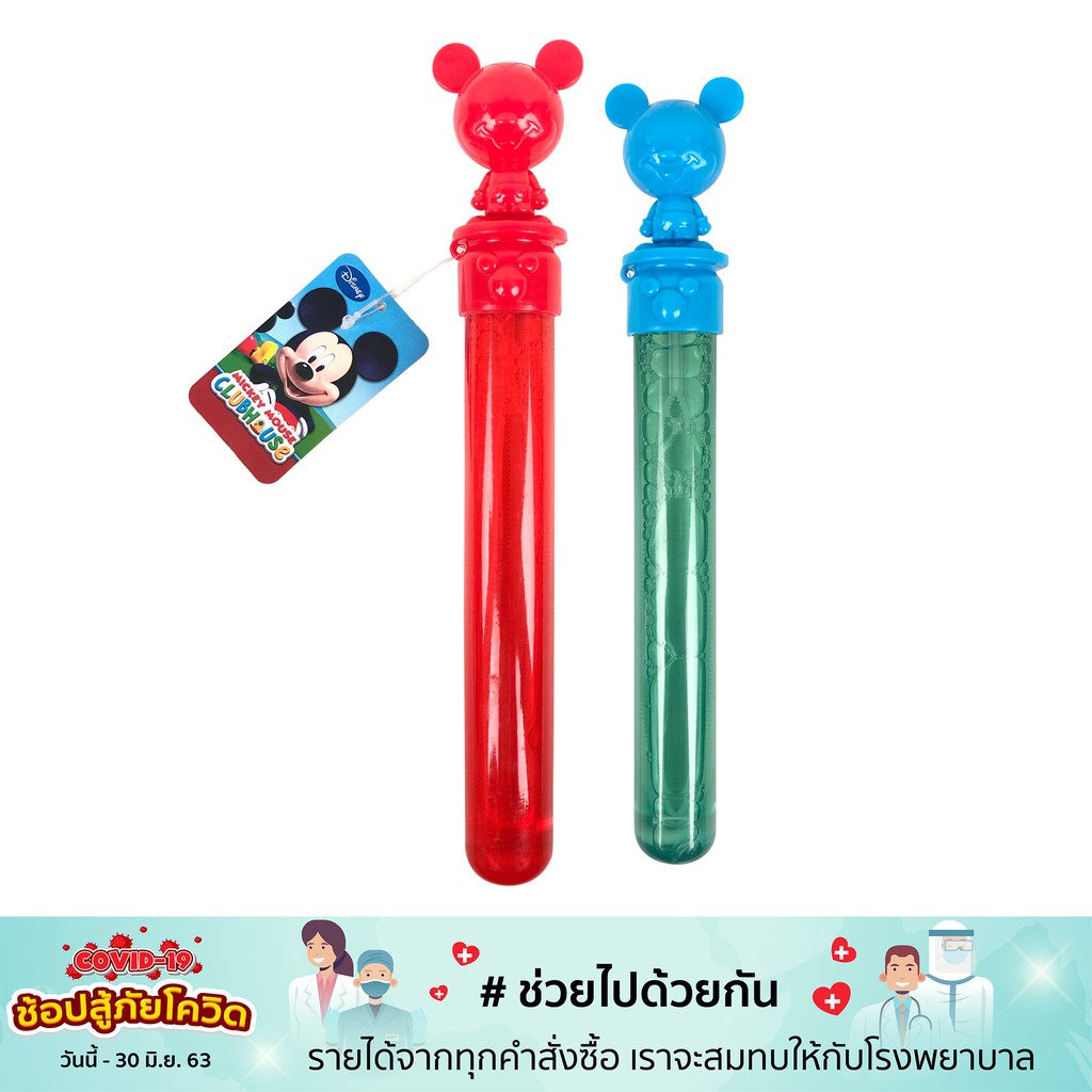 THETOY ของเล่น เป่าฟองแท่ง ลิขสิทธิ์แท้ มิกกี้ เม้าส์ สุดน่ารัก มี 2 สี ขนาด ย 5xก 5xส 25 ซม. ของเล่นเสริมพัฒนาการ