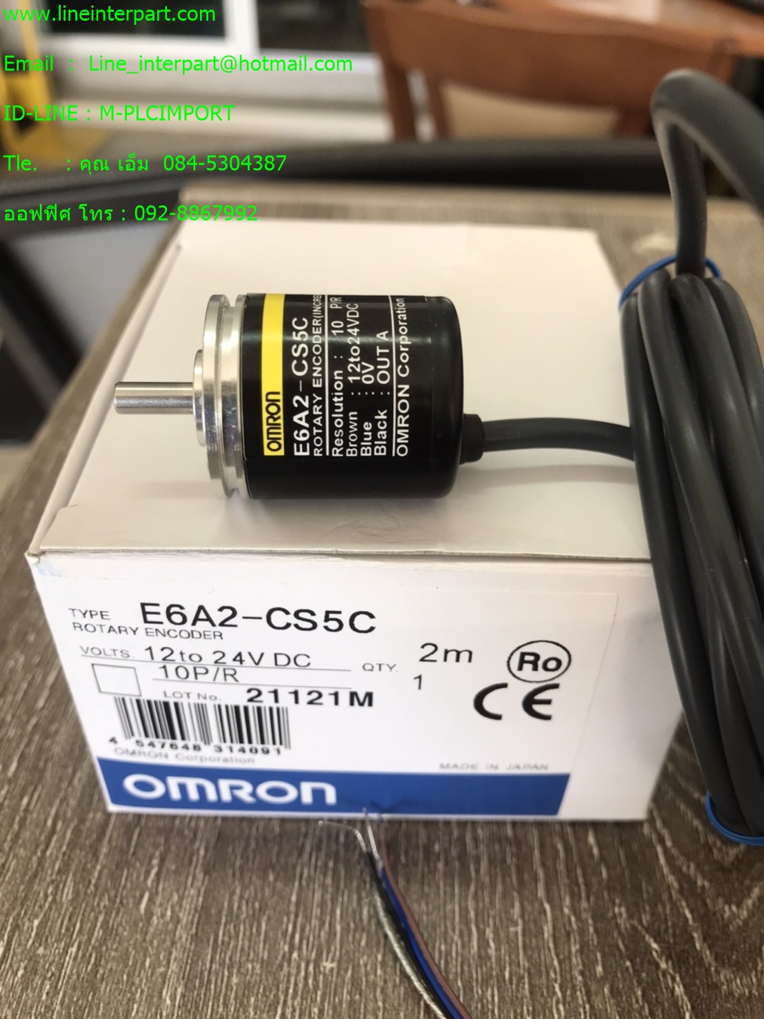E6A2-CS5C