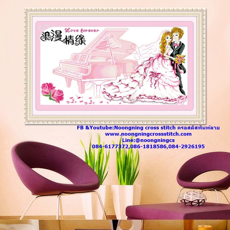 Wedding ชุดปักครอสติส พิมพ์ลาย ครอสติสจีน งานฝีมือทำที่บ้าน DIY