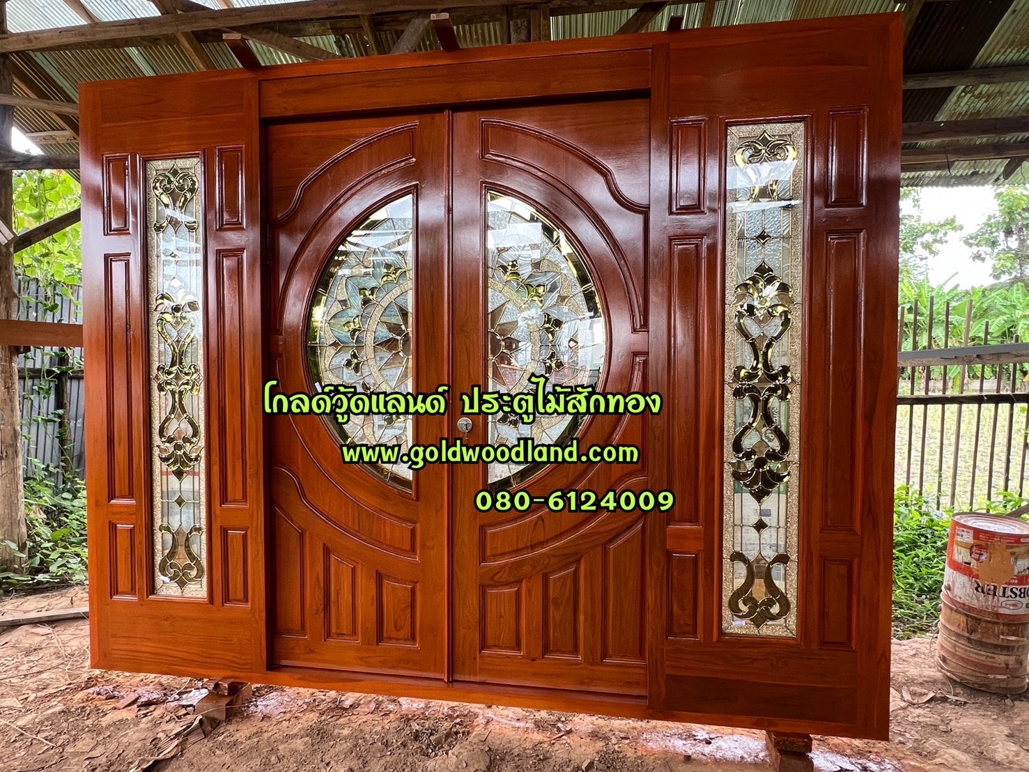 ประตูไม้สักบานเลื่อน GS- 232 ชุดสำเร็จ