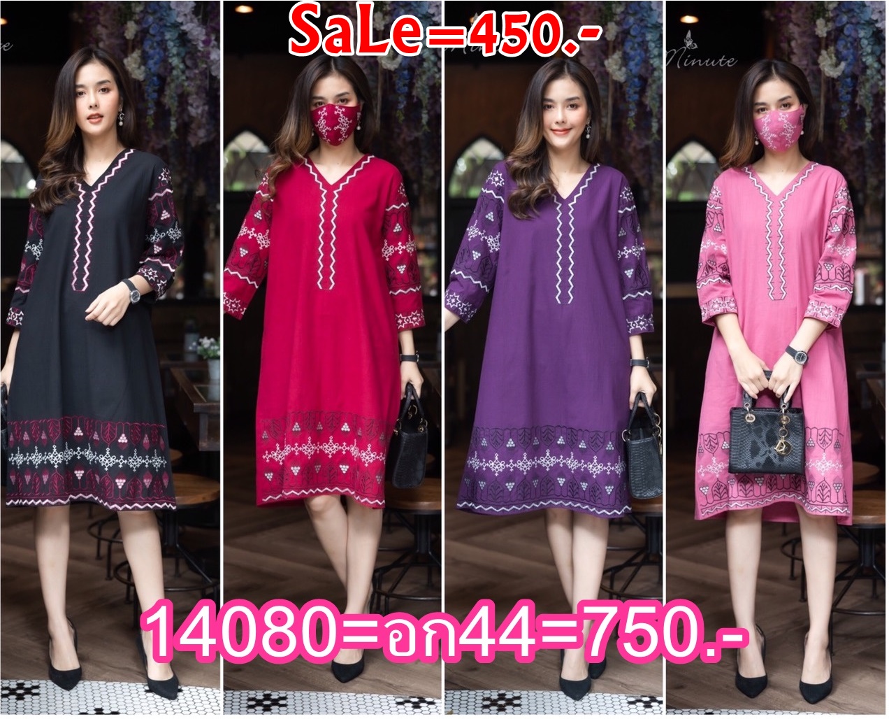 Sale+++14080 เดรสลินิน+Maskผสมผ้าฝ้ายญี่ปุ่นเกรดพรีเมี่ยม งานปักอลังลายเส้นกราฟฟิกทั้งตัว ทรงปล่อยๆสบายๆ ชุดใส่ง่าย ใส่เที่ยวได้สบายๆเลยค่ะ ** Mask ทรงสวยปรับเข้ากับโครงหน้า ใส่แล้วหน้าดูเรียวยาว ใช้ผ้ามัสลินอย่างดีซับด้านใน** มี 4 สี ม่วง ดำ เลือดหมู ชมพ