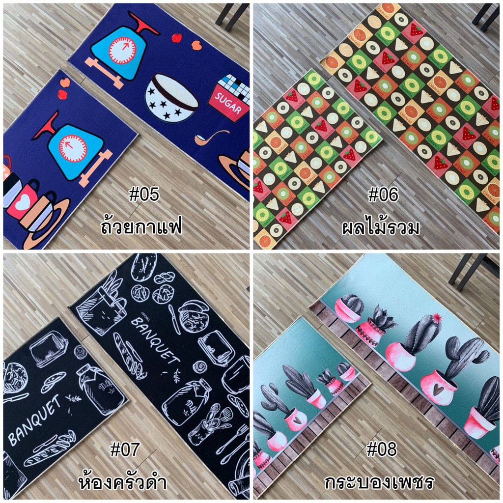 🏷️ลด 5% SPICS5 พรมเช็คเท้า พรมห้องครัว ดูดซับลื่น เซท 2 ชิ้น สุดคุ้ม พรมห้องน้ำ ห้องนอน พรมตกแต่งบ้าน