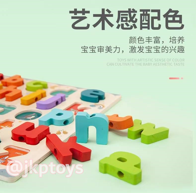 ของเล่นไม้เสริมพัฒนาการ 3 in 1 กระดานจับคู่ A-Z เล่นร้อยเชือกได้ ด้านหลังเป็นไวท์บอร์ด