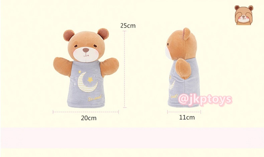 ตุ๊กตาหุ่นมือสัตว์ขนนุ่มนิ่ม ขยับมือ ขยับหัว (จำหน่ายเป็นตัว ตัวละ 179) เเจ้งลายตอนสั่งได้เลยจ้ะ