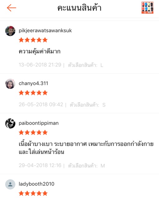 ของแท้💯🔥เสื้อยืดนักวิ่ง Kalenji เหมาะกับสภาพอากาศร้อน แห้งไว ระบายอากาศได้ดี ของแท้