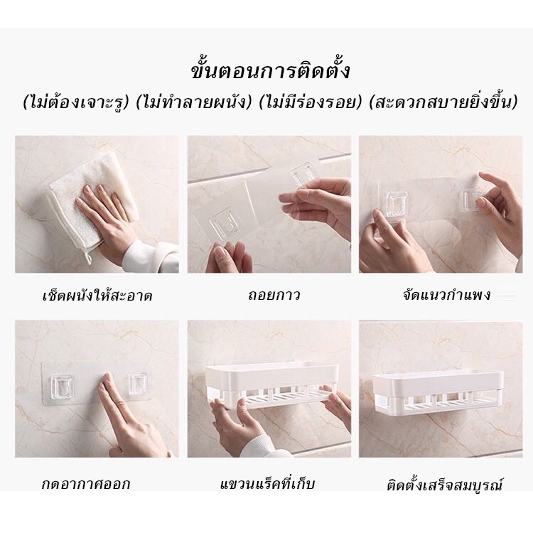 #H045ชั้นวางสบู่ ชั้นติดผนังห้องน้ำ ชั้นวางห้องครัววสี่เหลี่ยม พลาสติก PP คุณภาพดี ติดเเน่น ทนทาน ใช่ง่ายสะดวก ไม่กินที่