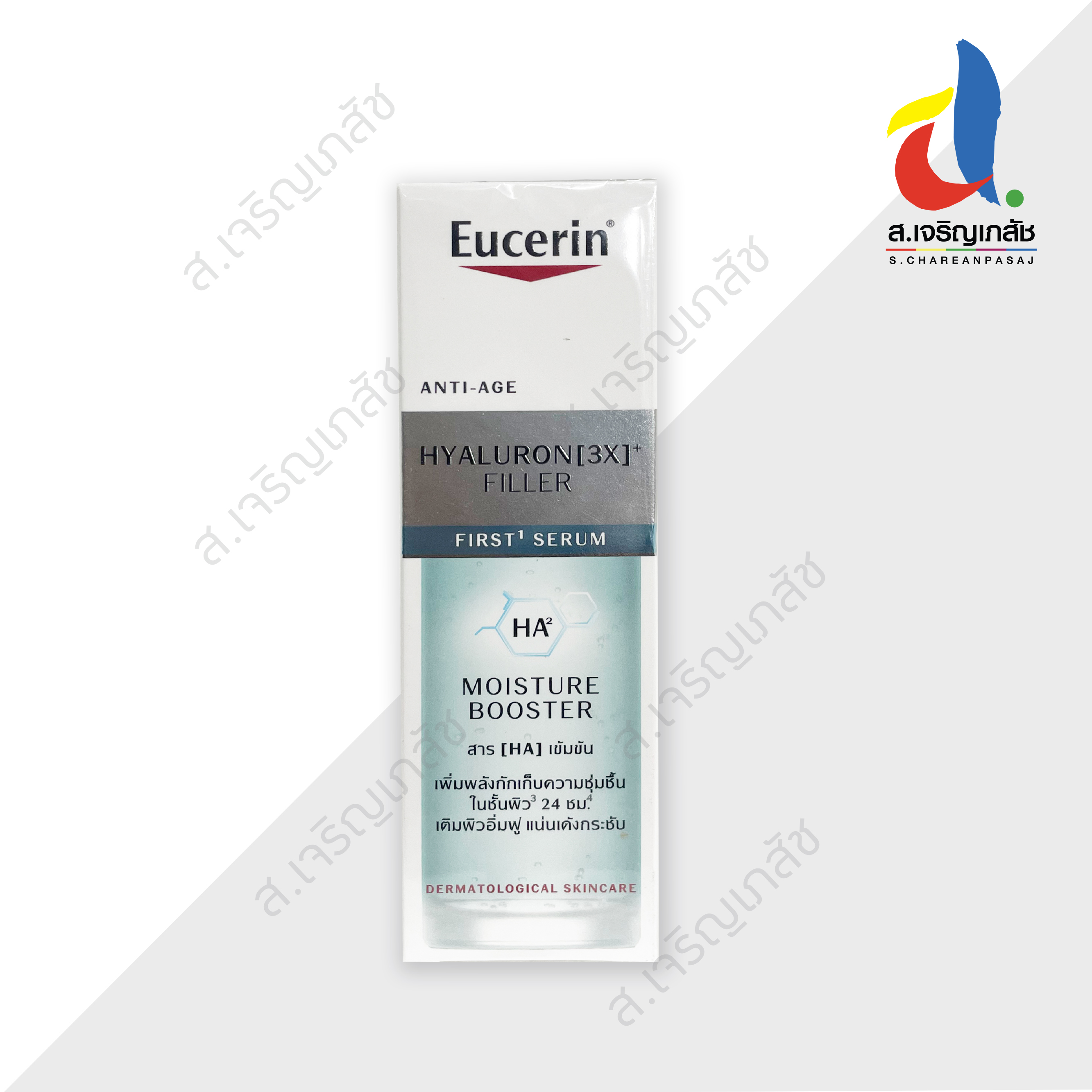 Eucerrin HYALURON[3X] FILLER FIRST1 SERUM MOISTURE BOOSTER 30ml