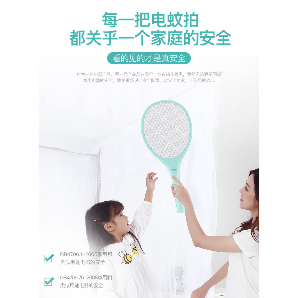 ไม้ตียุง ไม้ช็อตยุง ไม้ตียุงไฟฟ้า[ขายดีที่สุด] ไม้ตียุงชาร์จไฟบ้าน รุ่น YG-D008 มีให้เลือก2สี