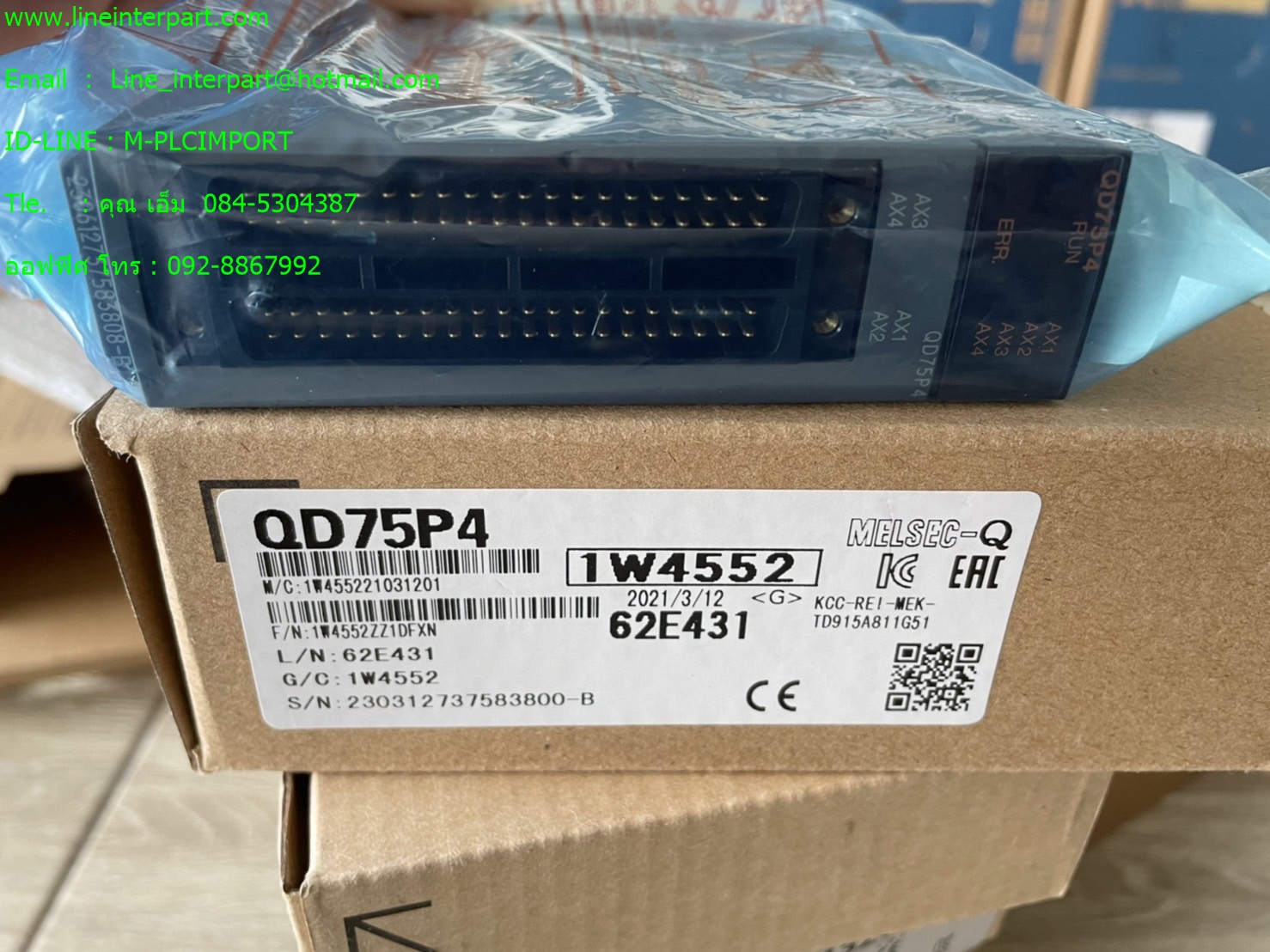 ขายPLC :QD75P4