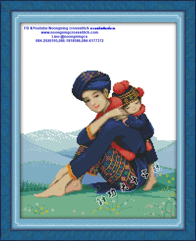 เด็กดอยแม่ลูก ชุดปักครอสติส พิมพ์ลาย ครอสติสจีน งานฝีมือทำที่บ้าน DIY