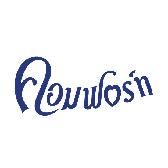 Comfort Ultra Fabric Softener Blue 3300 ml. คอมฟอร์ท อัลตร้า น้ำยาปรับผ้านุ่ม สีฟ้า