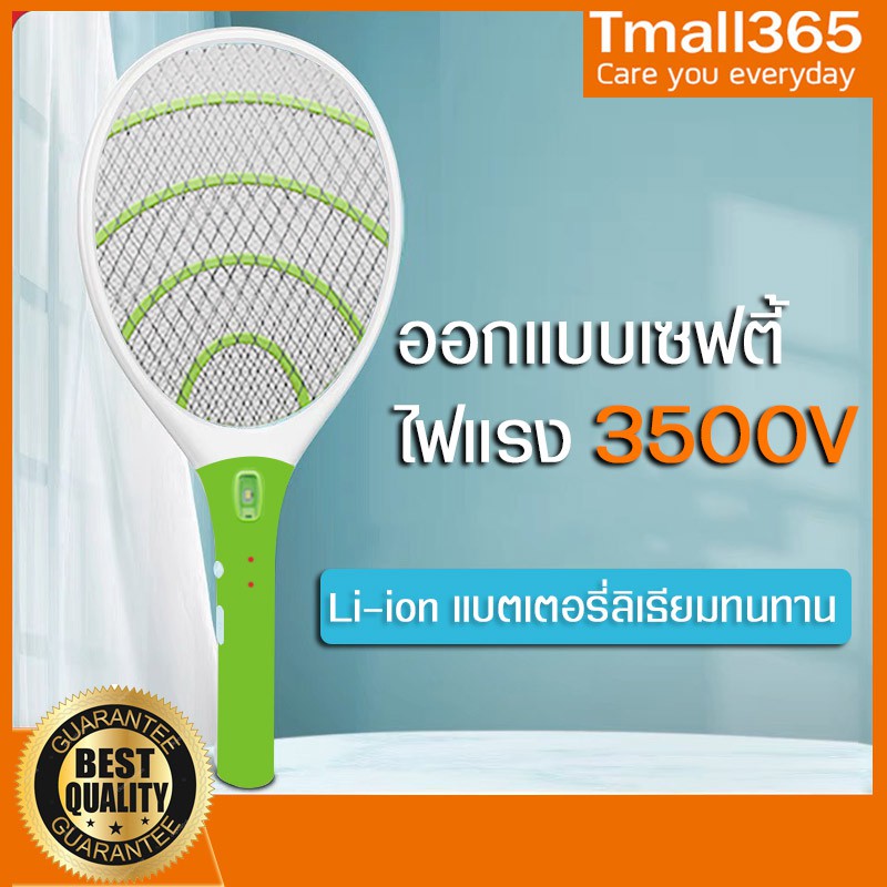 ไม้ตียุงไฟฟ้า ไม้ช็อตยุงพร้อมไฟฉายLED ที่ดักยุงและแมลง ถอดด้ามใช้เป็นไฟฉายได้ ไฟฟ้า คุณภาพสูง ชาร์จไฟบ้าน KD-666