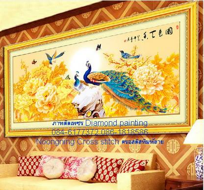 นกยูงคู่ ดอกโบตั๋น ครอสติสคริสตัล Diamond painting โมเสก ภาพติดเพชร งานฝีมือ DIY