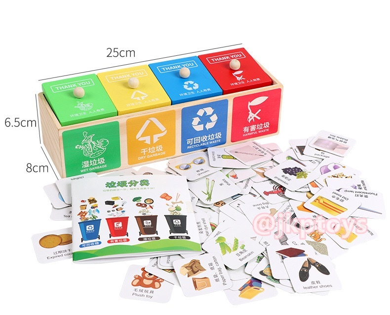 เกมส์แยกขยะ