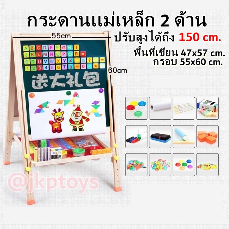 กระดานไวท์บอร์ด+กระดานดำ เเม่เหล็กสูง 60-150 cm.