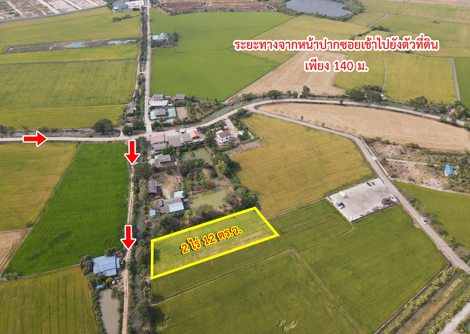 76925-ขายที่ดินในซอยคลองนวลนิตย์ วัดไพร่ฟ้า บางคูวัด ปทุมธานี